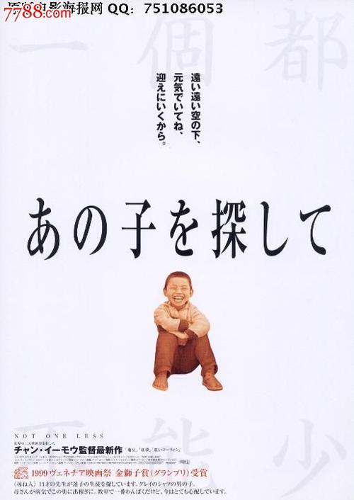 理财规划师怎么做假